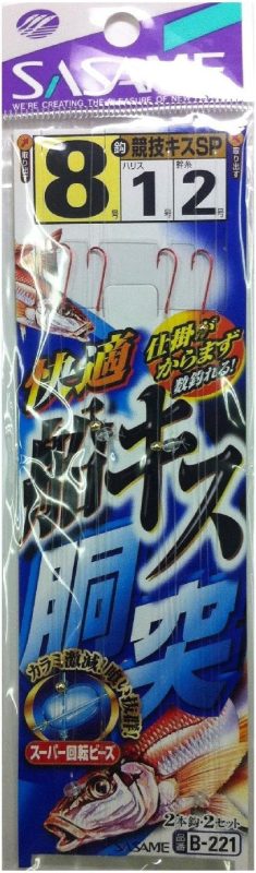 ささめ針(SASAME) 快適船キス胴突