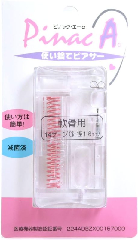 ナック 軟骨用ピアッサー PINAC Aα