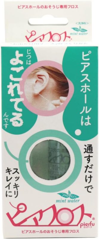 ワンダーワークス ピアフロス
