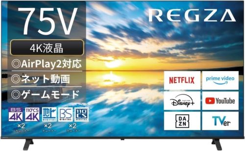 TVS REGZA 4K液晶レグザ 75E350M