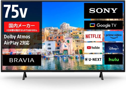 ソニー(SONY) 4K液晶テレビ KJ-75X75WL