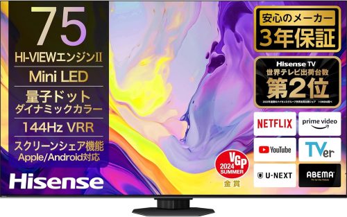 ハイセンス(HISENSE) Mini LED 4K液晶テレビ 75U9N