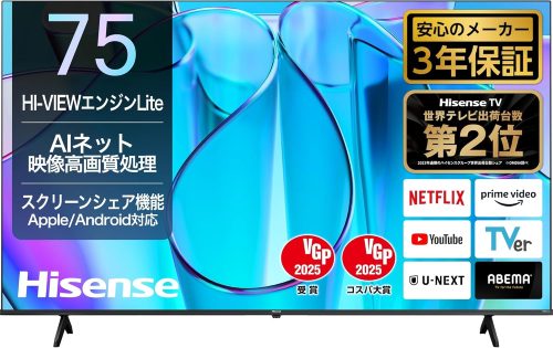 ハイセンス(HISENSE) 4K液晶テレビ 75E6N