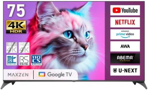 マクスゼン(maxzen) 4K対応GoogleTV MVU75CH06