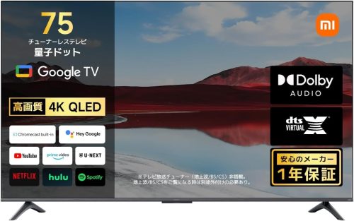 シャオミ(Xiaomi) Xiaomi TV A Pro 2025