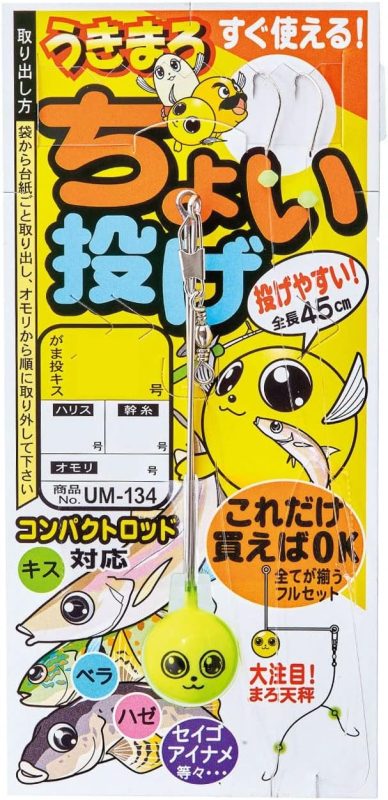 がまかつ(Gamakatsu) うきまろ ちょい投げ仕掛