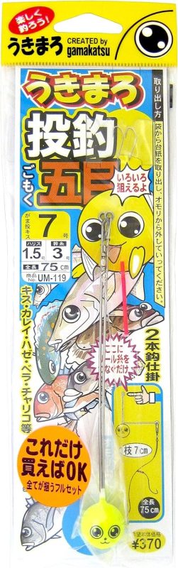 がまかつ(Gamakatsu) うきまろ 投釣五目仕掛