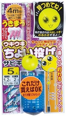 がまかつ(Gamakatsu) うきまろ ウキウキちょい投サビキ