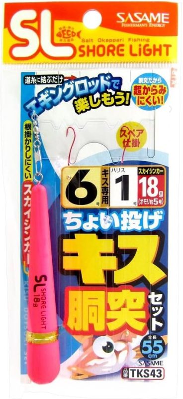 ささめ針(SASAME) 特選ちょい投げキス胴突セット