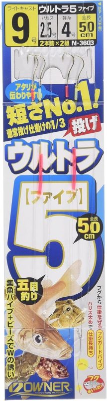 オーナーばり(OWNER) ウルトラ5