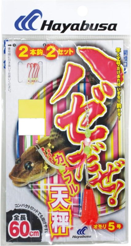 ハヤブサ(Hayabusa) ハゼだぜ カラフル天秤セット
