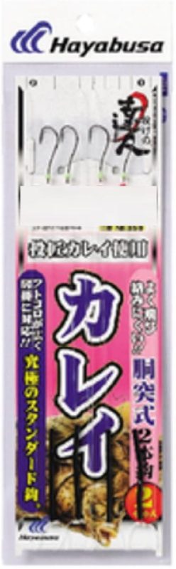 ハヤブサ(Hayabusa) 投匠カレイ 胴突式 2本鈎2セット