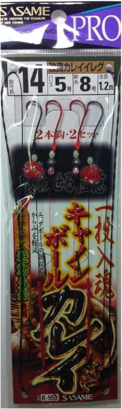 ささめ針(SASAME) 一投入魂 キャノンボールカレイ