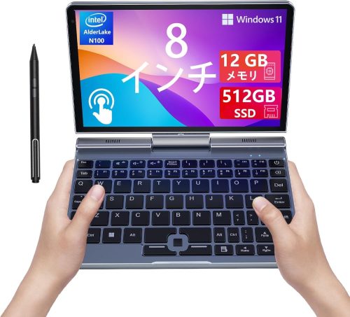 KOOFORWAY 8インチ UMPC HDタッチスクリーン ポータブル 2-in-1 コンパクトPC