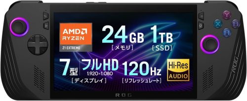 エイスース(ASUS) ポータブルゲーミングPC ROG Ally X RC72LA-Z1E24G1T