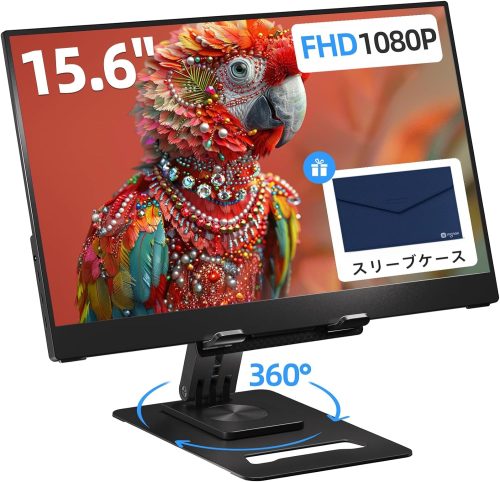 Ingnok モバイルモニター YN02D