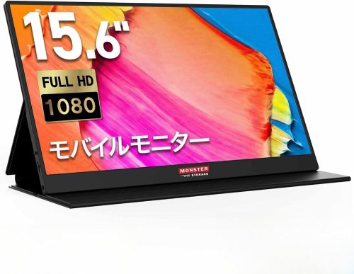 MONSTER STORAGE ポータブルモニター 15.6インチ MS-PTMT15FHD