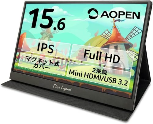 エイサー(Acer) AOPEN モバイルモニター 15.6インチ 16PM1QBbmiuux