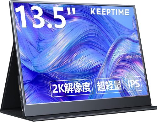 KEEPTIME モバイルモニター P135