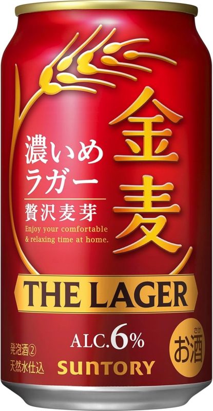 サントリー(SUNTORY) 金麦 ザ・ラガー