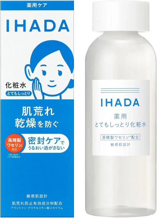 資生堂薬品 IHADA 薬用ローション 医薬部外品