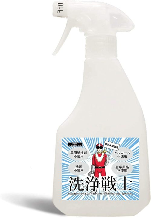 バンガードエンタープライズ 洗浄戦士