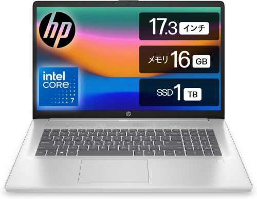 ヒューレット・パッカード(HP) ノートパソコン 17-cn 9U702PA