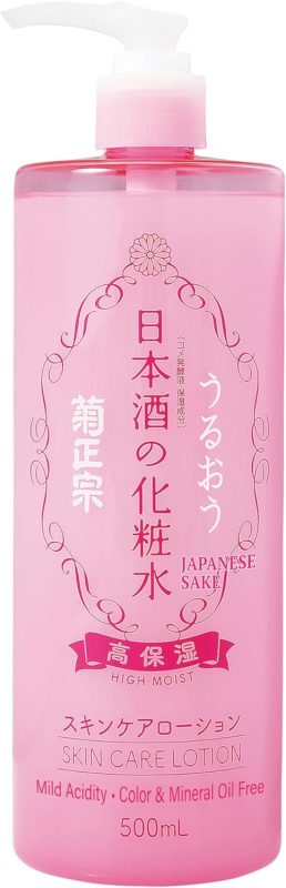 菊正宗 日本酒の化粧水