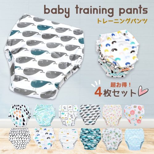 Gutto トイレトレーニングパンツ