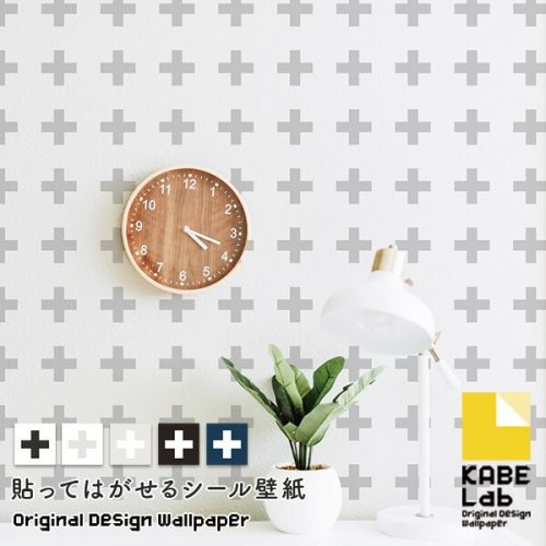 カベラボ(KABELab) 貼ってはがせるシール壁紙 北欧 モノトーン Nordic-1011
