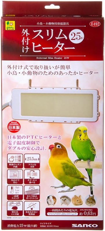 三晃商会(SANKO) 外付け スリムヒーター 25W