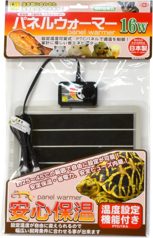 三晃商会(SANKO) パネルウォーマー 16W