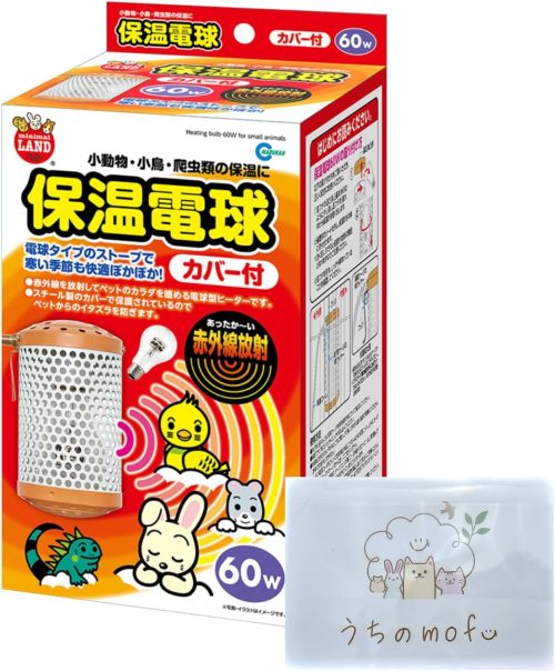 マルカン 保温電球 カバー付 60W