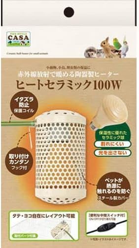 マルカン CASA ヒートセラミック 100W