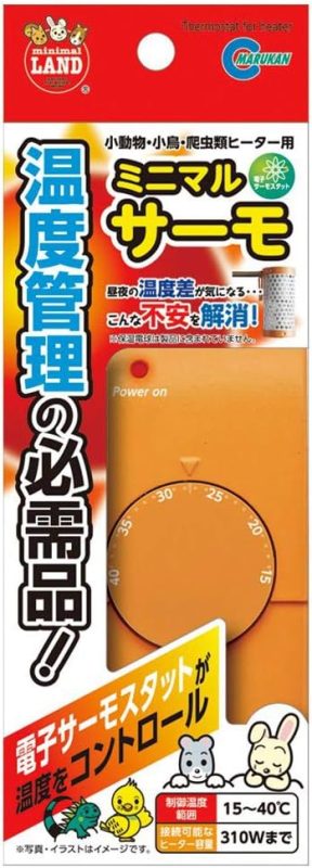 マルカン ミニマルサーモ