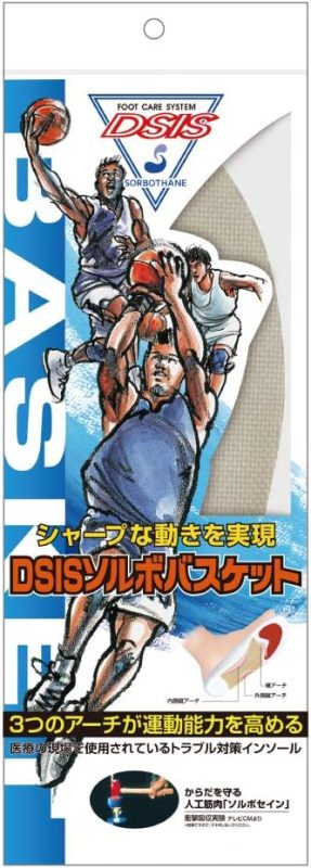 ソルボ(SORBOTHANE) DSISソルボバスケット