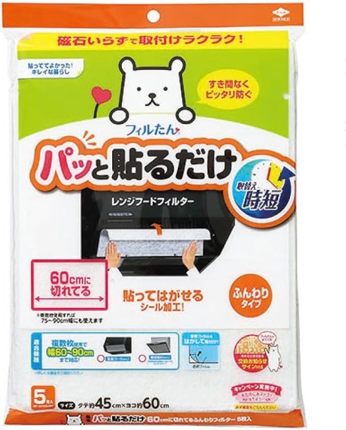 東洋アルミ パッと貼るだけ 60cmに切れてる ふんわり フィルター 5枚入