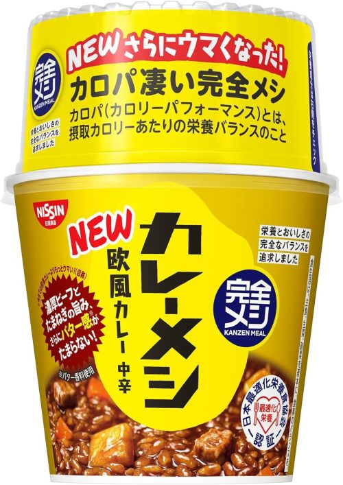 日清食品 完全メシ カレーメシ 欧風カレー 中辛