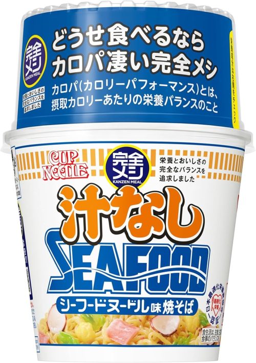 日清食品 完全メシ カップヌードル 汁なしシーフード