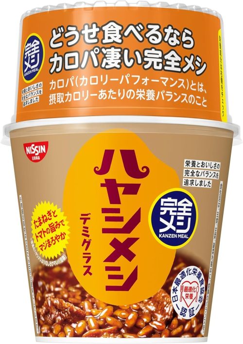 日清食品 完全メシ ハヤシメシ デミグラス