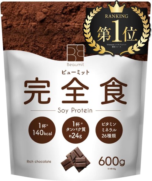 ビューミット(Beaumit) 完全食 ソイプロテイン