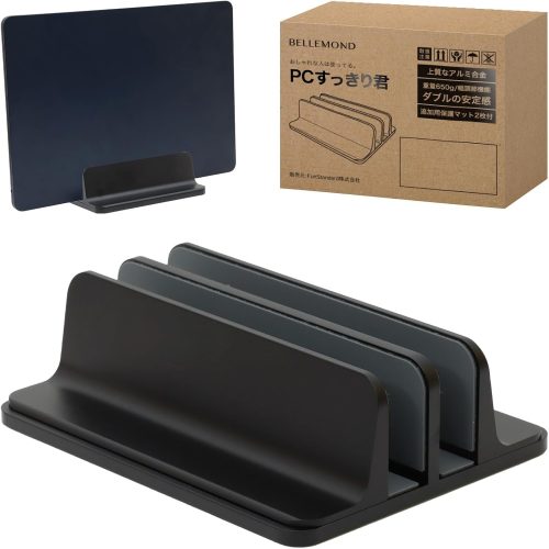 ベルモンド ノートパソコン スタンド B0914PCSTW-SKR