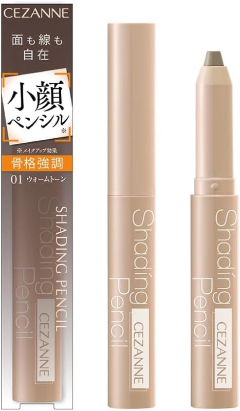 セザンヌ化粧品(CEZANNE) シェーディングペンシル