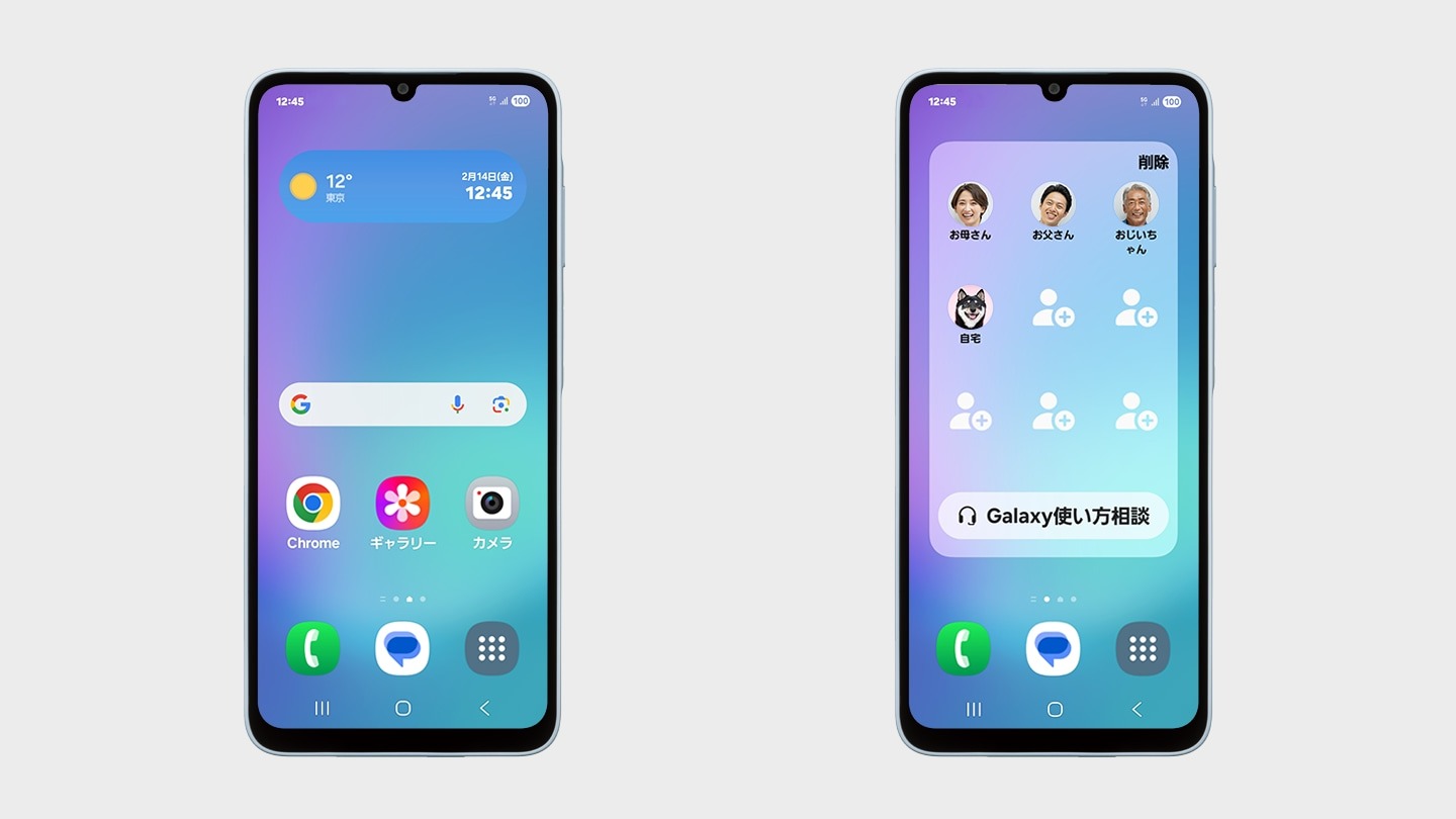 高齢者・シニア向けスマホのおすすめ9選。安心して使えるモデルを