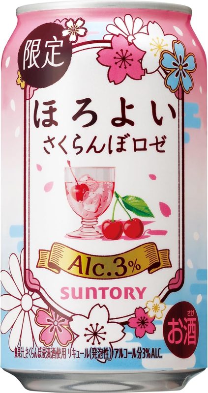 サントリー(SUNTORY) ほろよい さくらんぼロゼ