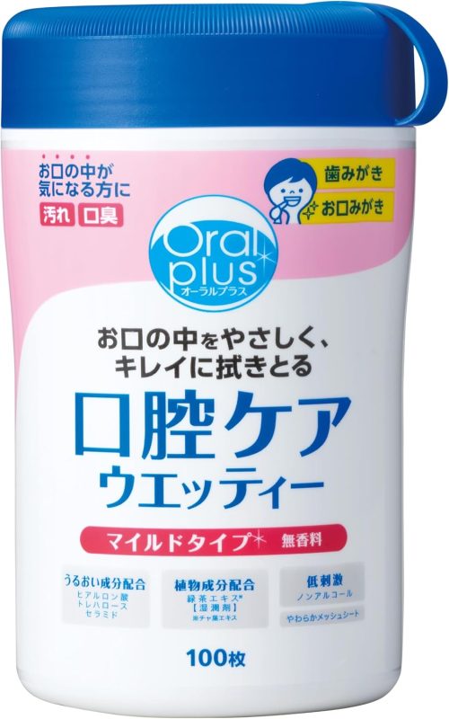 アサヒグループ食品 オーラルプラス 口腔ケアウェッティ マイルド