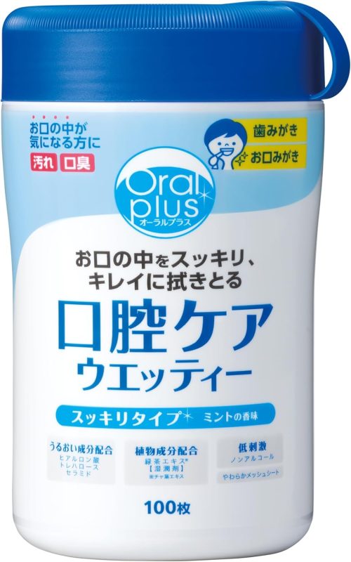 アサヒグループ食品 オーラルプラス 口腔ケアウェッティ すっきりタイプ