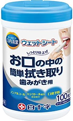 白十字 口内清潔ウェットシート ボトルタイプ