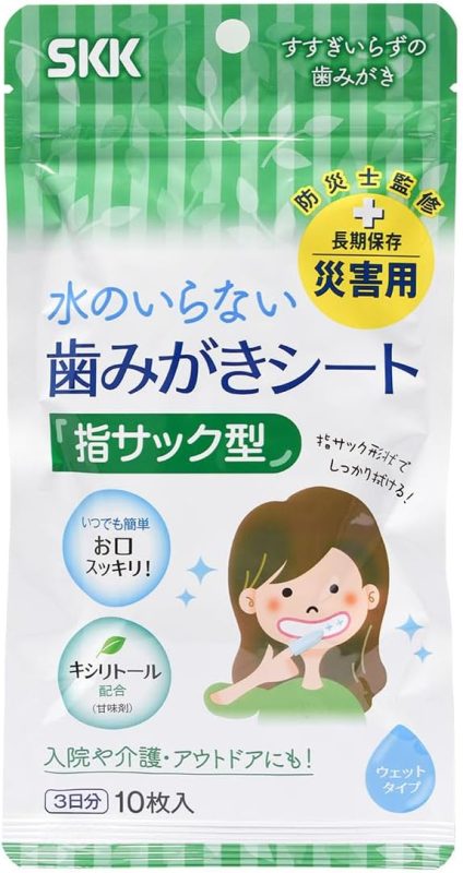 四国紙販売 SKK 水のいらない歯みがきシート