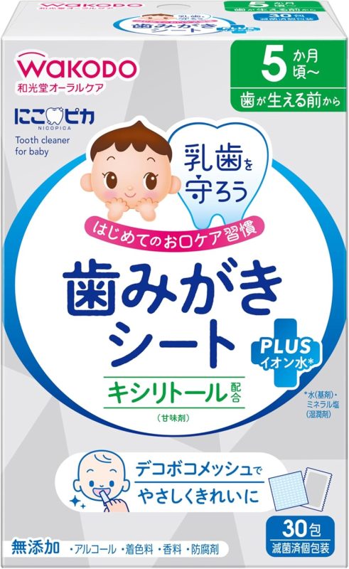 和光堂 にこピカ 乳歯を守ろう 歯みがきシート